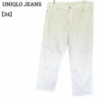 ユニクロ(UNIQLO)のユニクロ レディース【F】ボーイフレンドジーンズ♡コットン混 ゆったり♡白デニム(デニム/ジーンズ)