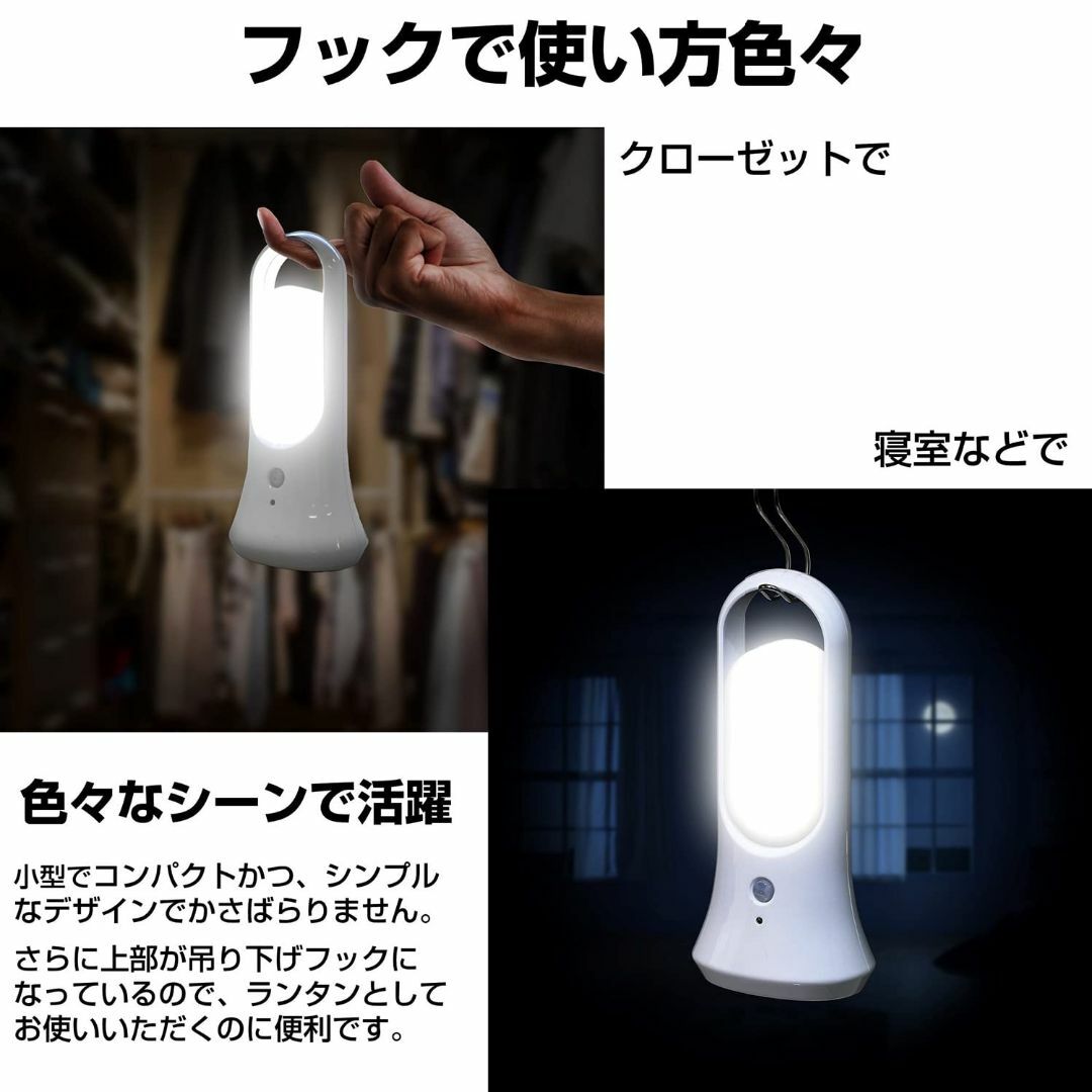 【色: 白色】エルパ (ELPA) LEDセンサー付ライト (白色/電池式) 人