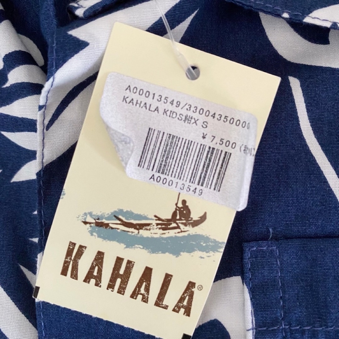 KAHALA(カハラ)のカハラ KAHALA アロハシャツ シャツ ネイビー 100 110 新品 キッズ/ベビー/マタニティのキッズ服男の子用(90cm~)(その他)の商品写真