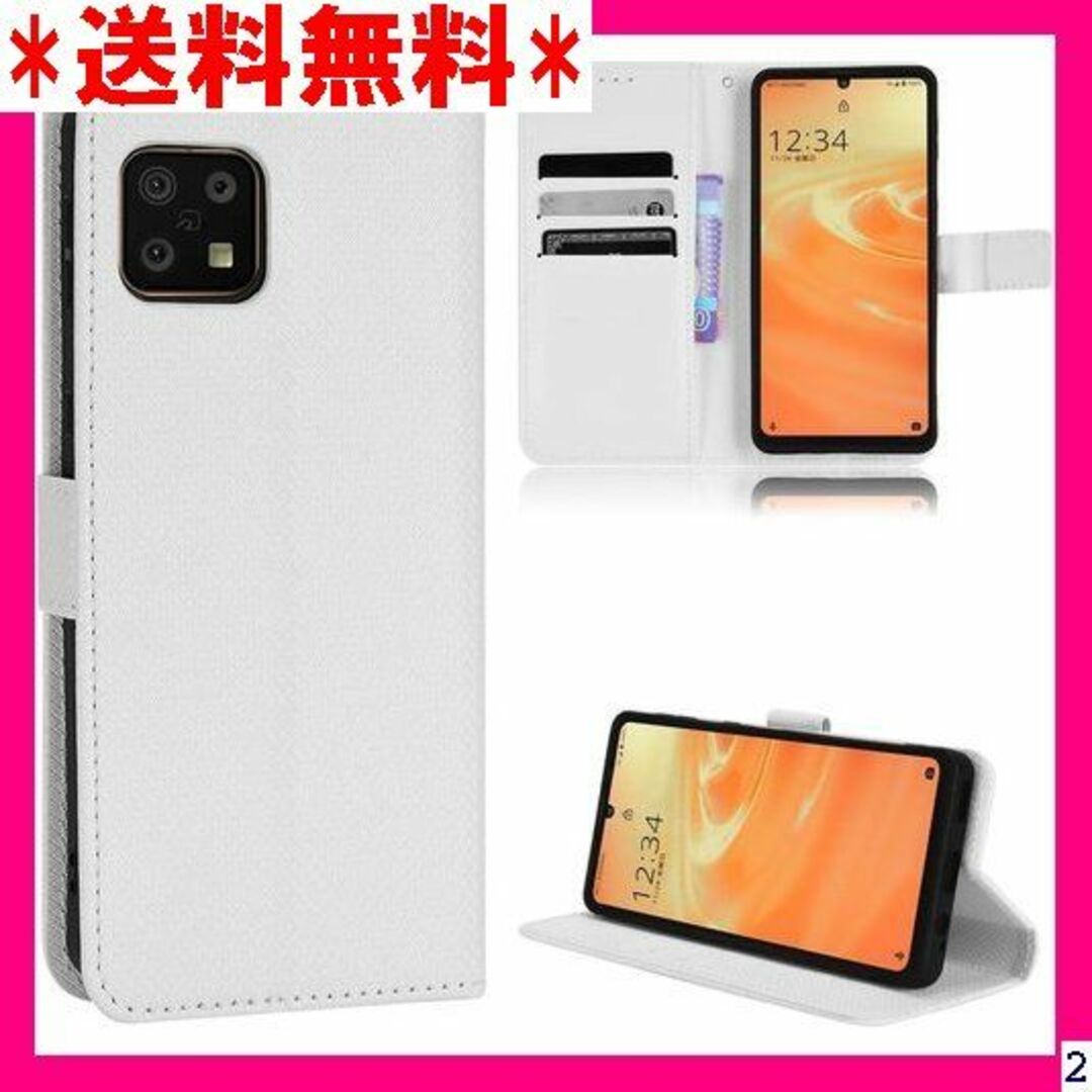 ２ AQUOS sense6 / AQUOS sense6 ense6 ホワイト スマホ/家電/カメラのスマホ/家電/カメラ その他(その他)の商品写真