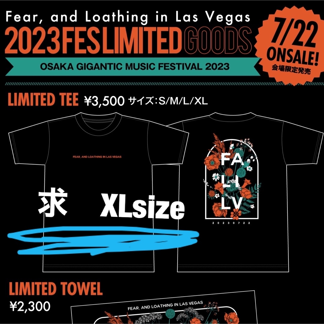 fear,and Loathing in Las Vegas Tシャツ　ジャイガ