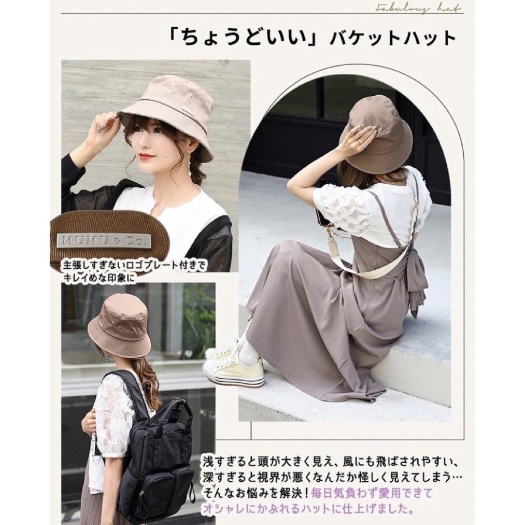 しまむら - 【新品】しまむら MUMUさん プレート付きツイル しまむら - 【新品】しまむら MUMUさん プレート付きツイル