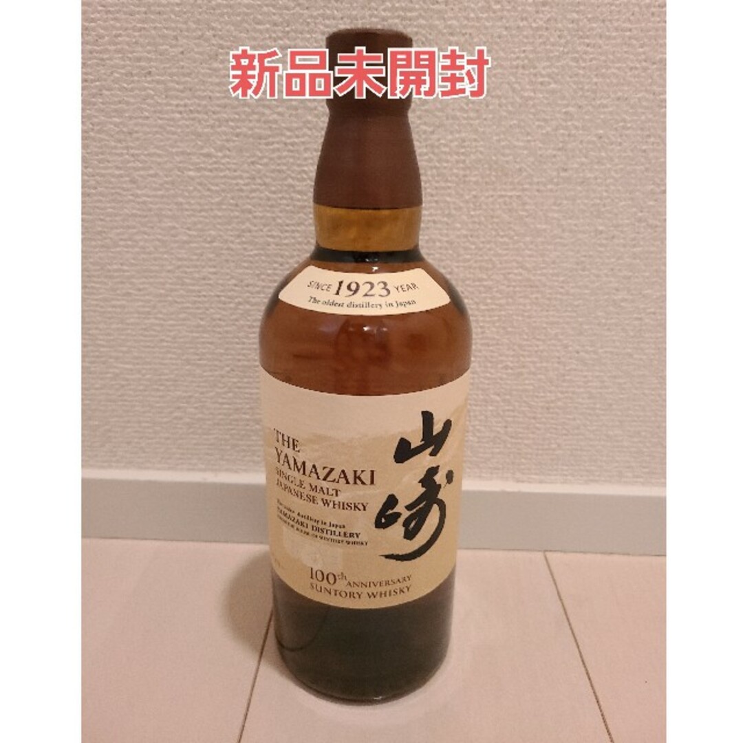 サントリー 山崎NV 100周年記念ラベル 1本 - 通販 - inova.parelhas.rn