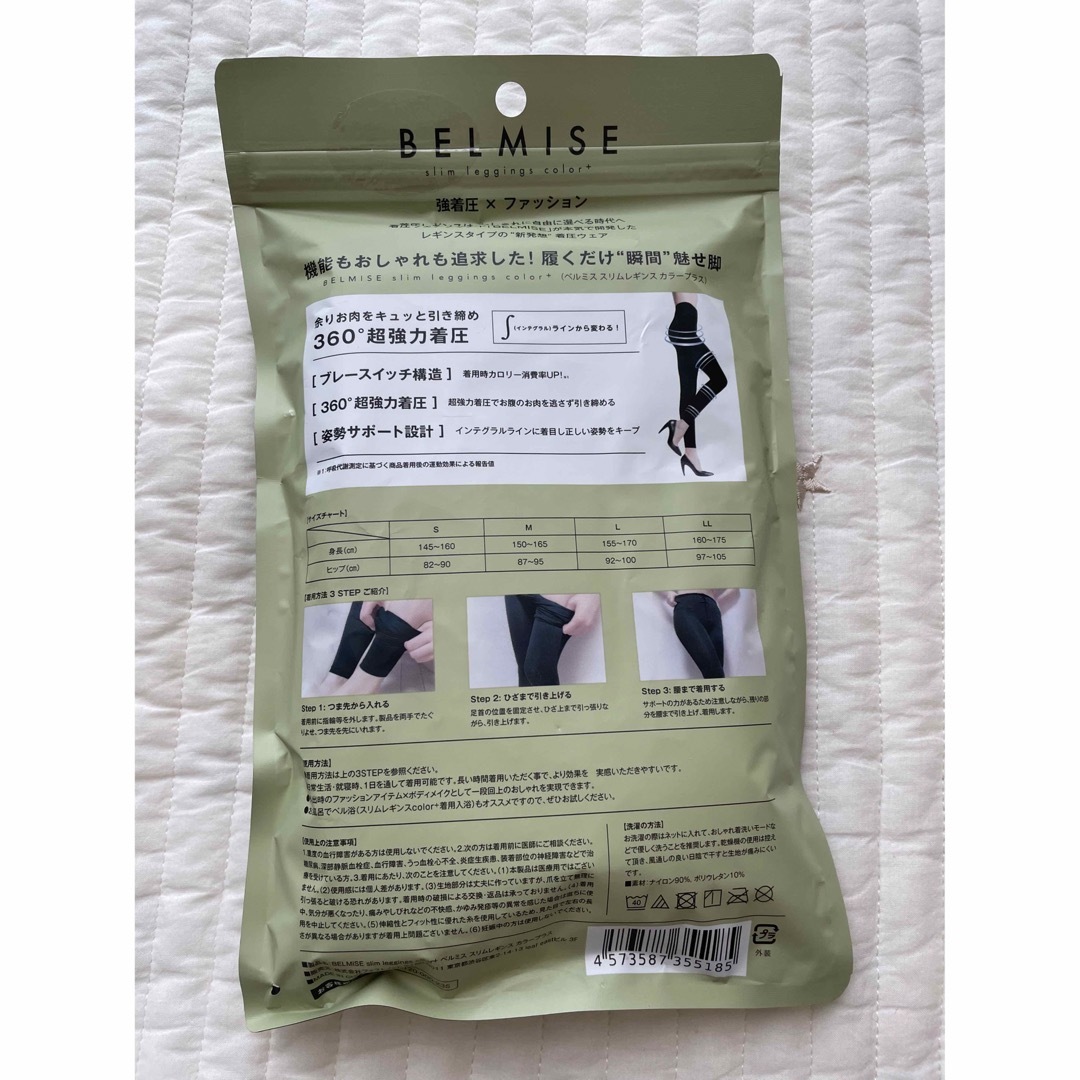 BELMISE slim leggings color+ オリーブグリーン レディースのレッグウェア(レギンス/スパッツ)の商品写真