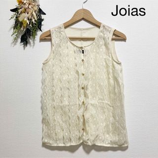 ジョイアス(Joias)のjoiasレースブラウス(シャツ/ブラウス(半袖/袖なし))