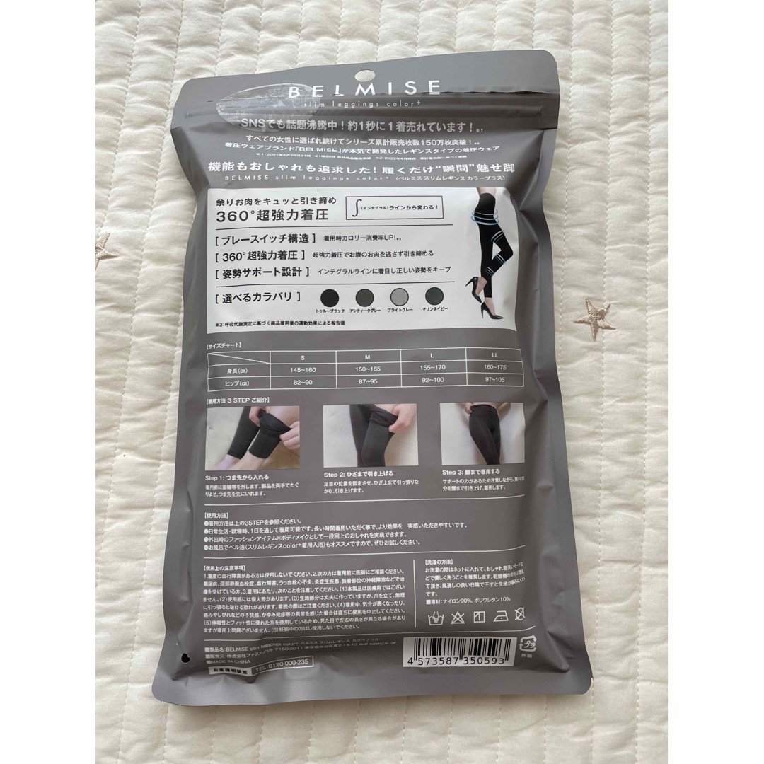 BELMISE slim leggings color+ アンティークグレー レディースのレッグウェア(レギンス/スパッツ)の商品写真