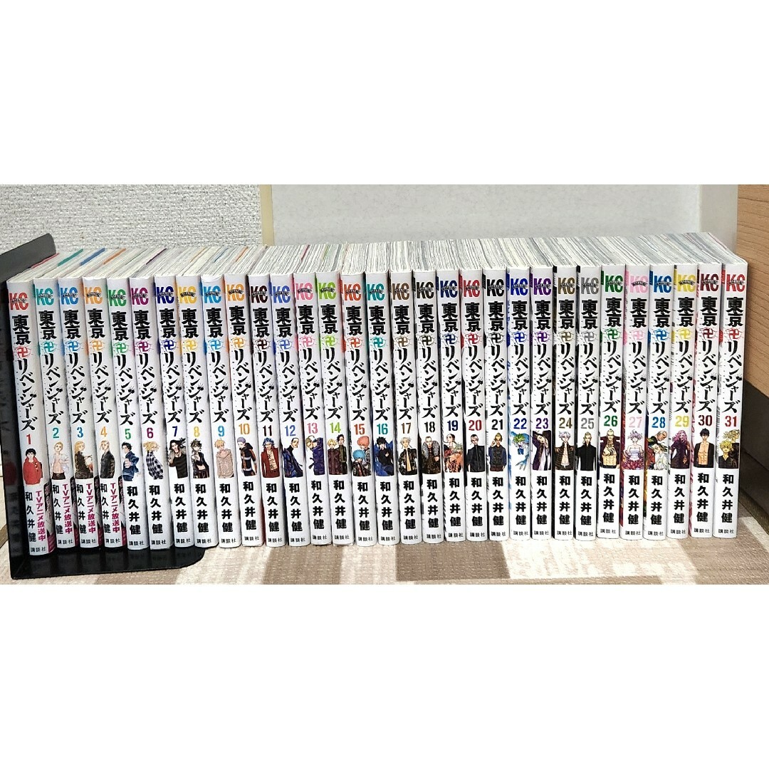 美品 東京卍リベンジャーズ 東京リベンジャーズ 全巻セット + 関連本7