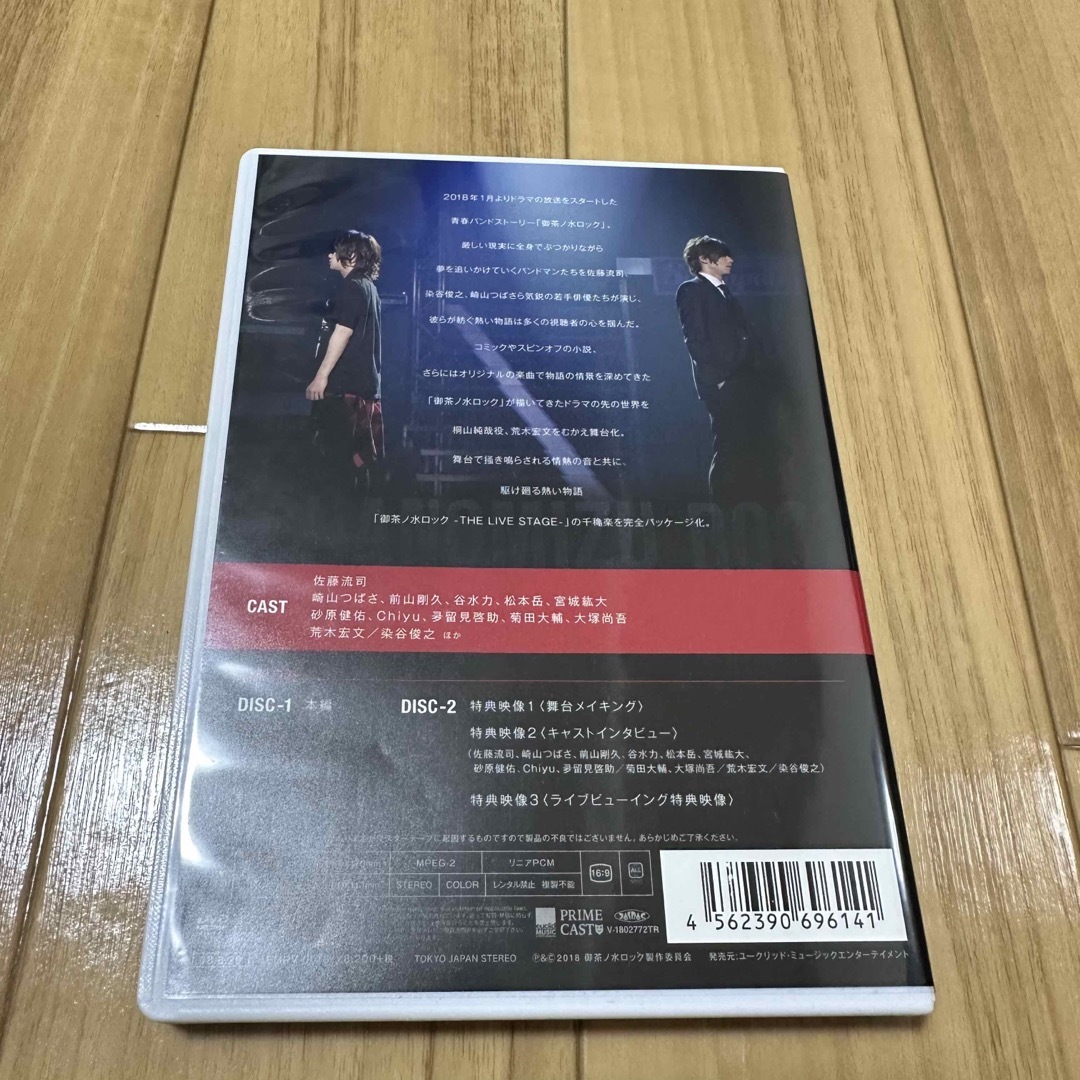 御茶ノ水ロック　-THE　LIVE　STAGE-　完全エディット版　DVD DV エンタメ/ホビーのDVD/ブルーレイ(舞台/ミュージカル)の商品写真