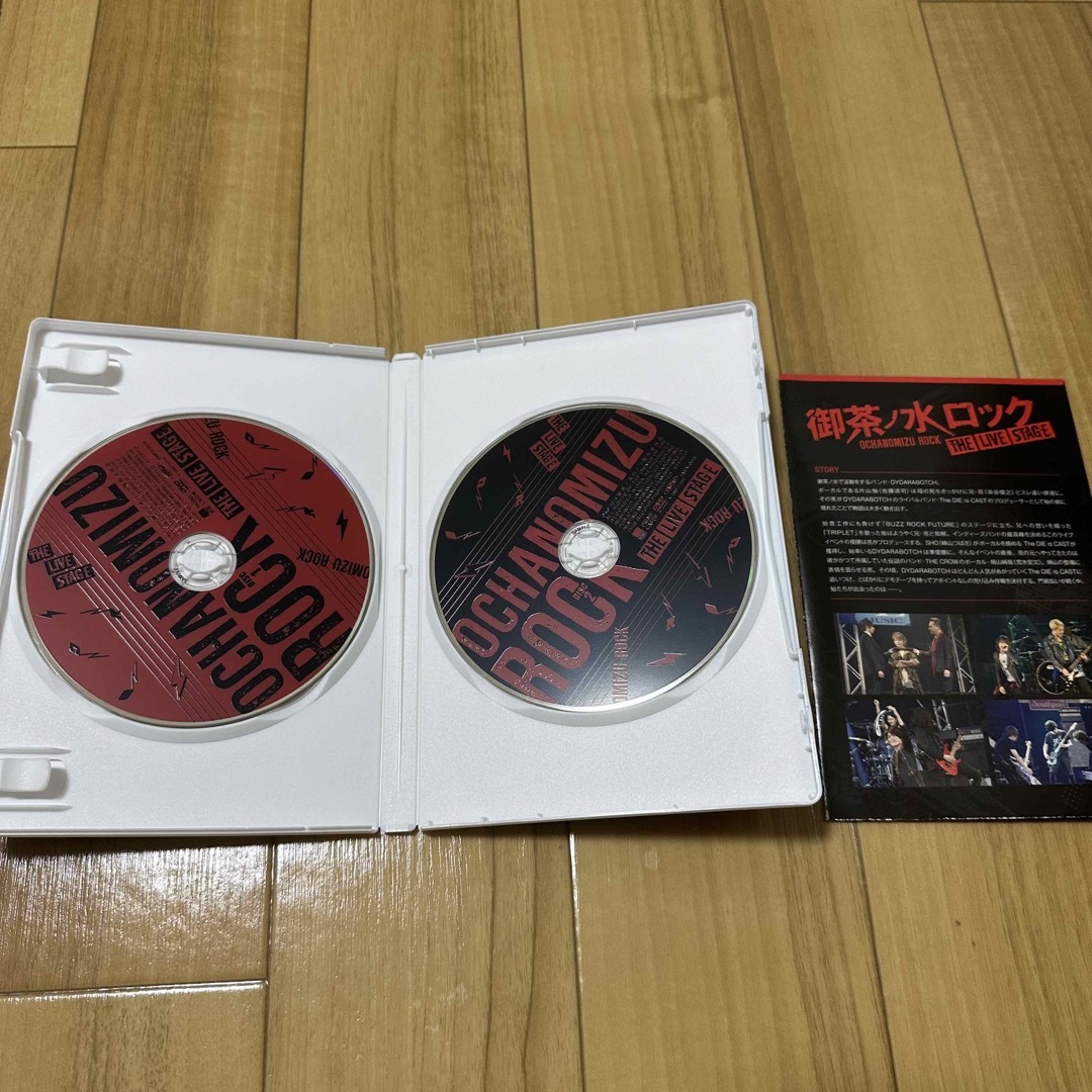 御茶ノ水ロック　-THE　LIVE　STAGE-　完全エディット版　DVD DV エンタメ/ホビーのDVD/ブルーレイ(舞台/ミュージカル)の商品写真