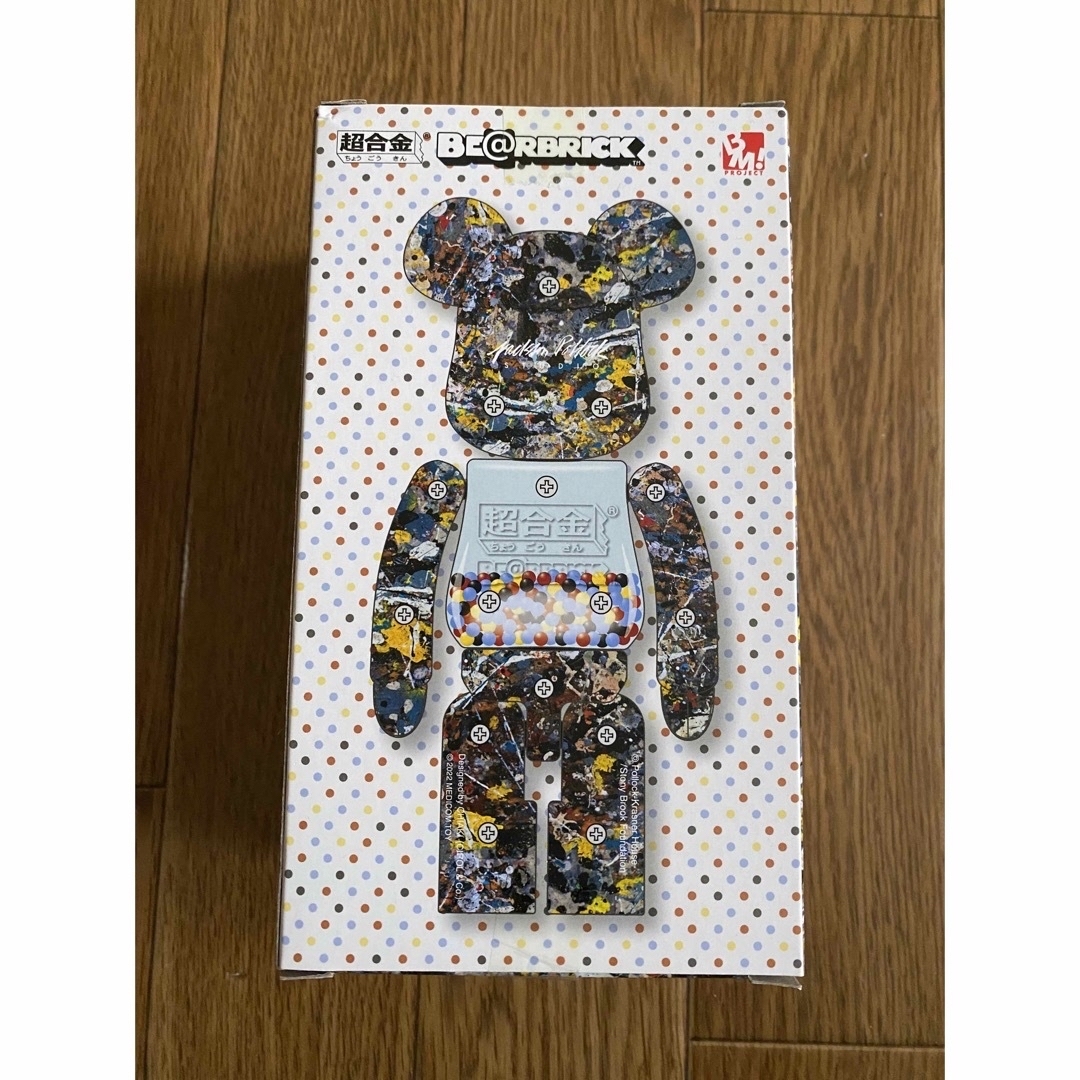 Be@rbrick 超合金 My First B@by Jackson 1