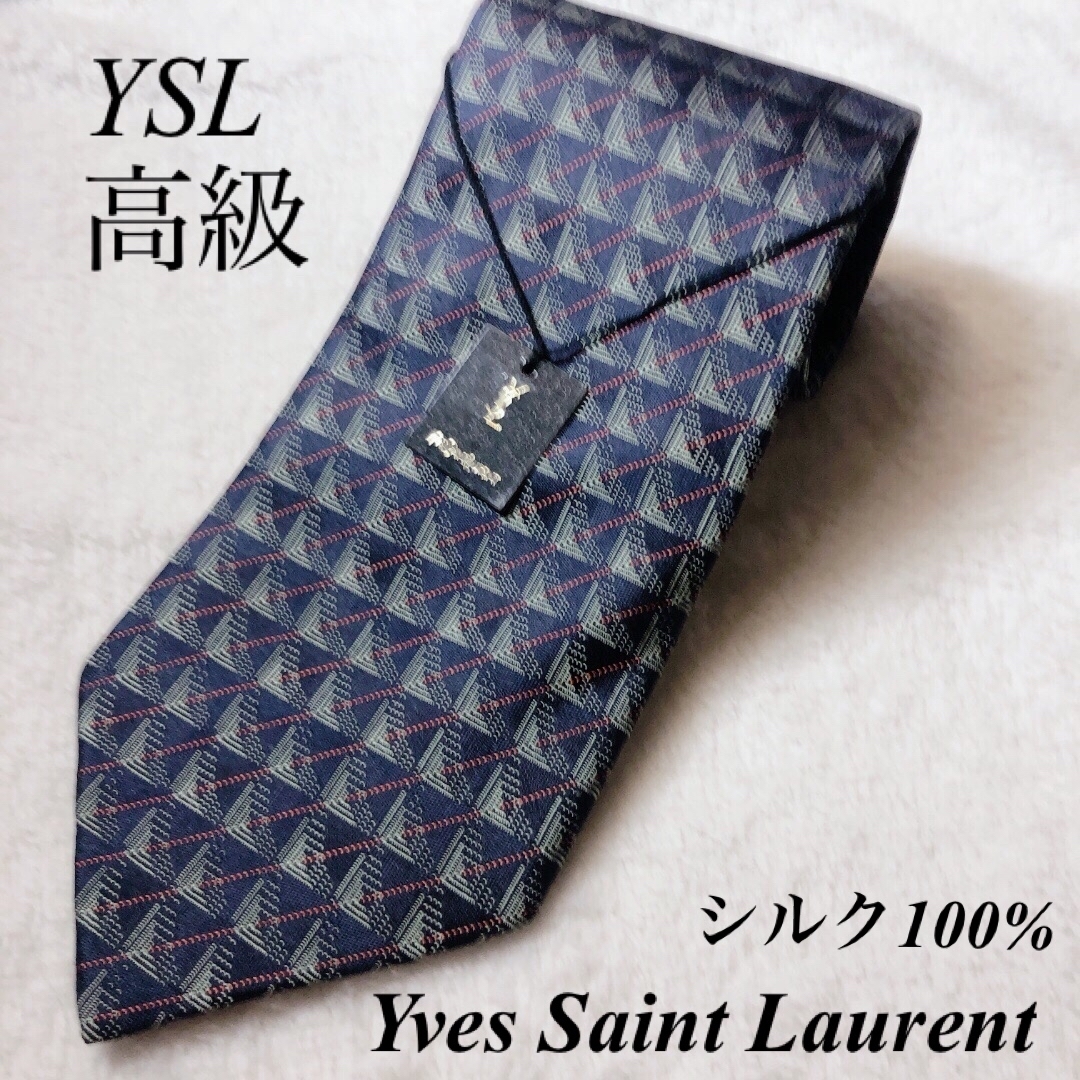 Yves Saint Laurent - 新品未使用 イヴサンローラン ネクタイ ハイ