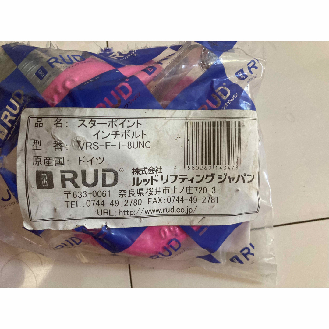 ＲＵＤ　スターポイントインチサイズ　ＶＲＳ−Ｆ−１−３／４−５ＵＮＣ VRS-F-1-3 4-5UNC - 5