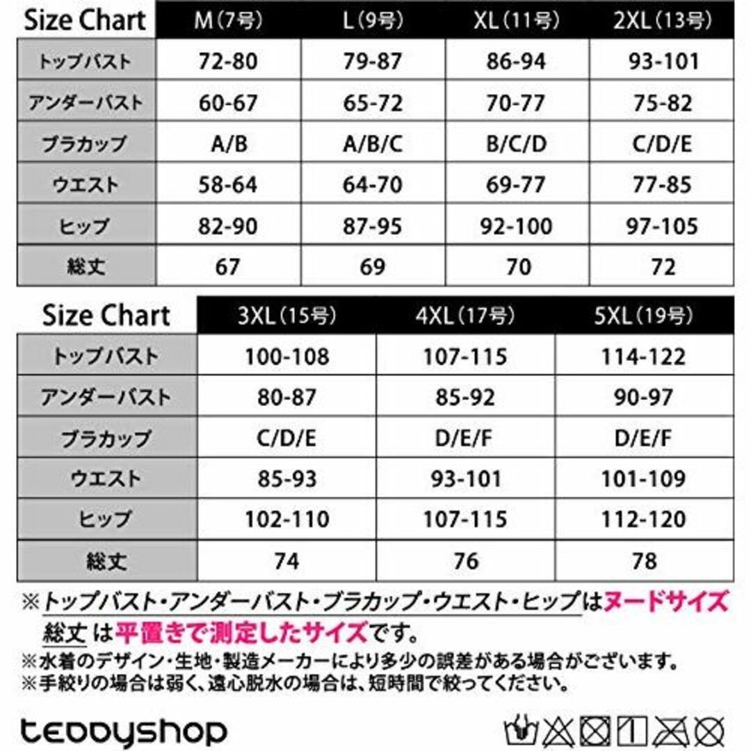 [テディショップ] 水着 レディース 体型カバー ワンピース オールインワン オ 3