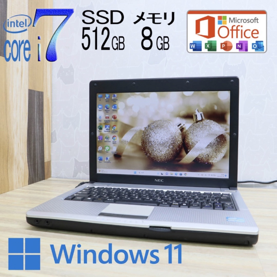 超軽品NECノートパソコン　Core i7+新品高速SSD512GB+新品8GB