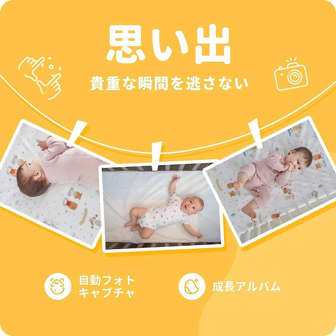 【新品未使用】Cubo Ai Plus ベビーモニター 見守りカメラ