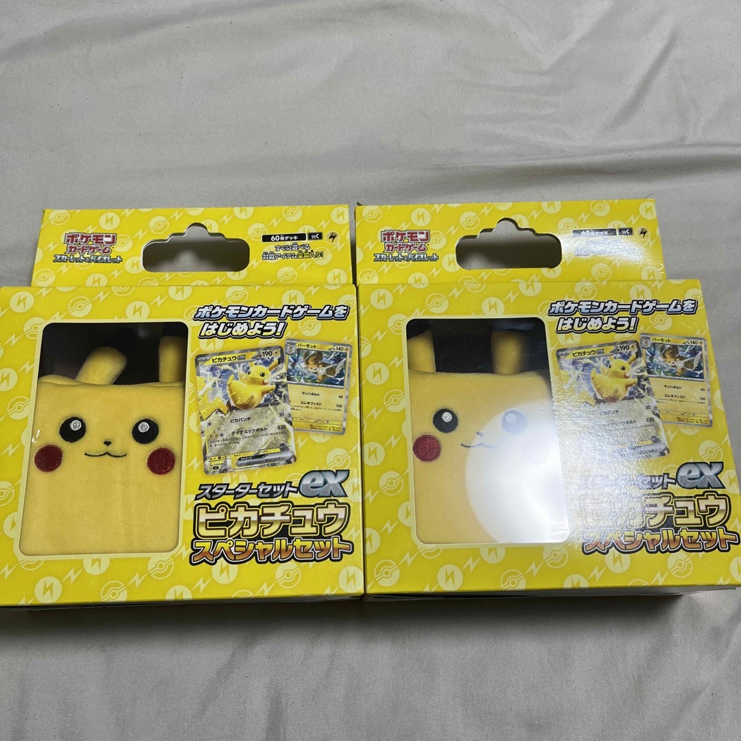 バイオレットexポケモンカード　ピカチュウスペシャルセット