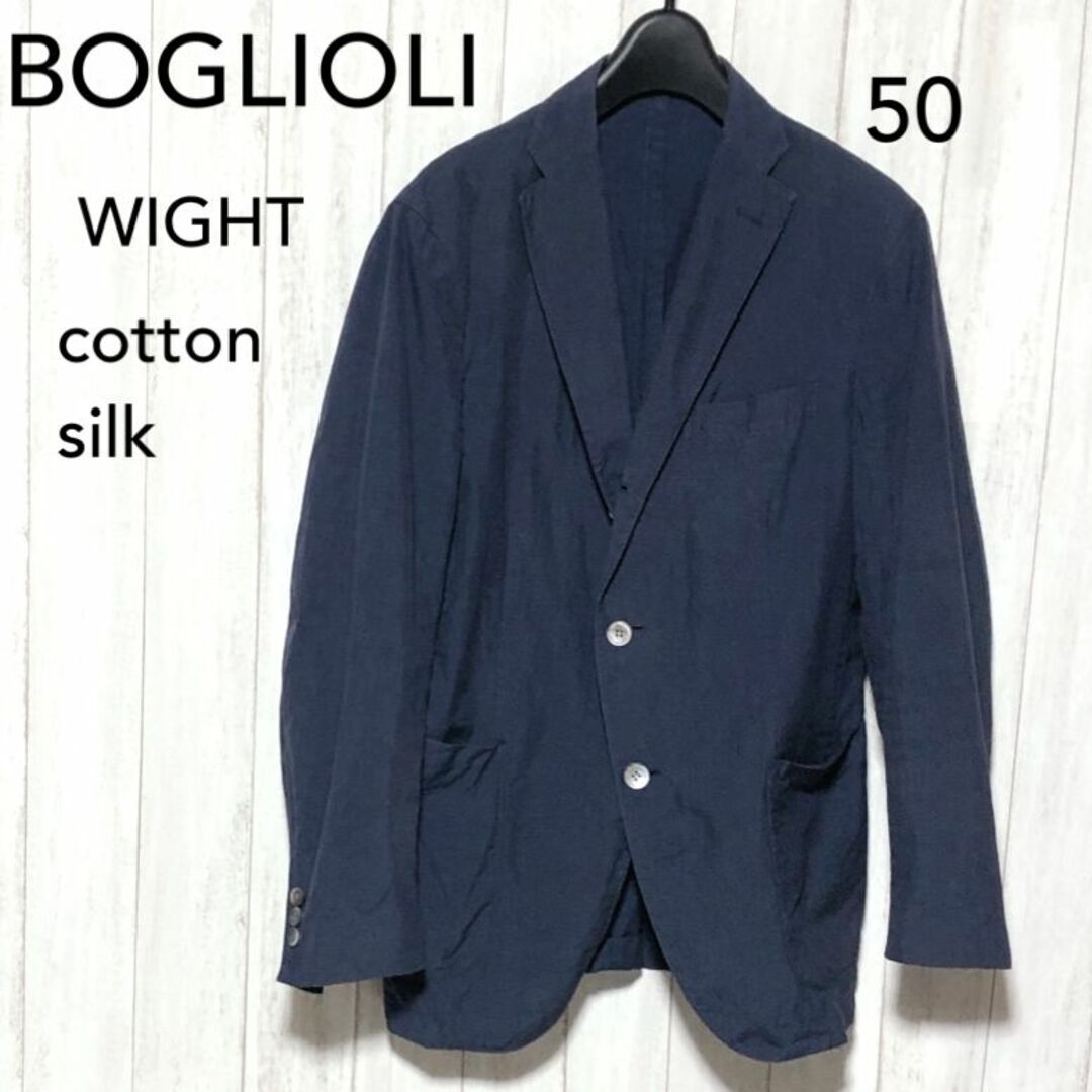 ボリオリ テーラードジャケット WIGHT 50/BOGLIOLI  段返り3B