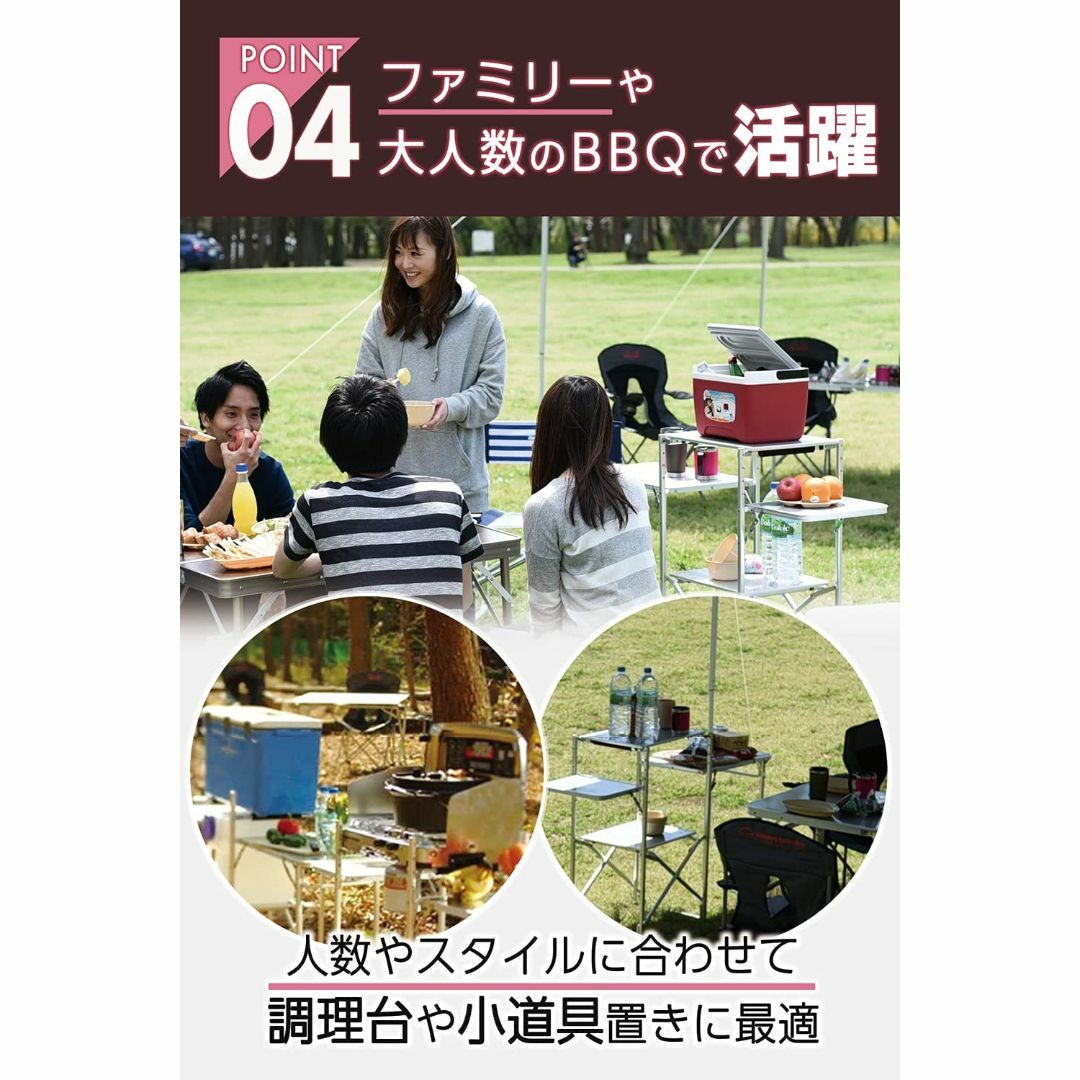 [キャンパーズコレクション 山善] ラック キャンプ アウトドア 折りたたみ式 3