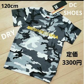 ディーシーシューズ(DC SHOES)の【タグ付き】19 KD UPON REQUEST U/DC ロゴTシャツ 120(Tシャツ/カットソー)