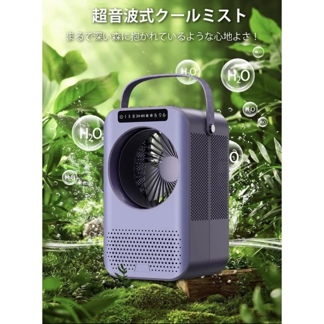 【一台4役 】冷風扇 冷風機 小型冷風 卓上 扇風機 ミニクーラー 600ML スマホ/家電/カメラの冷暖房/空調(扇風機)の商品写真