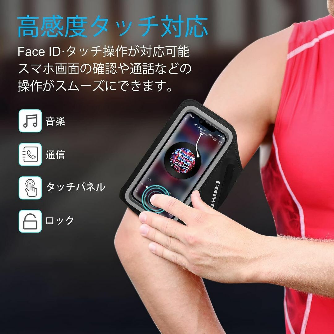 DONWELL ランニングアームバンド airpodsポケット付き アームバンド スマホ/家電/カメラのスマホアクセサリー(その他)の商品写真