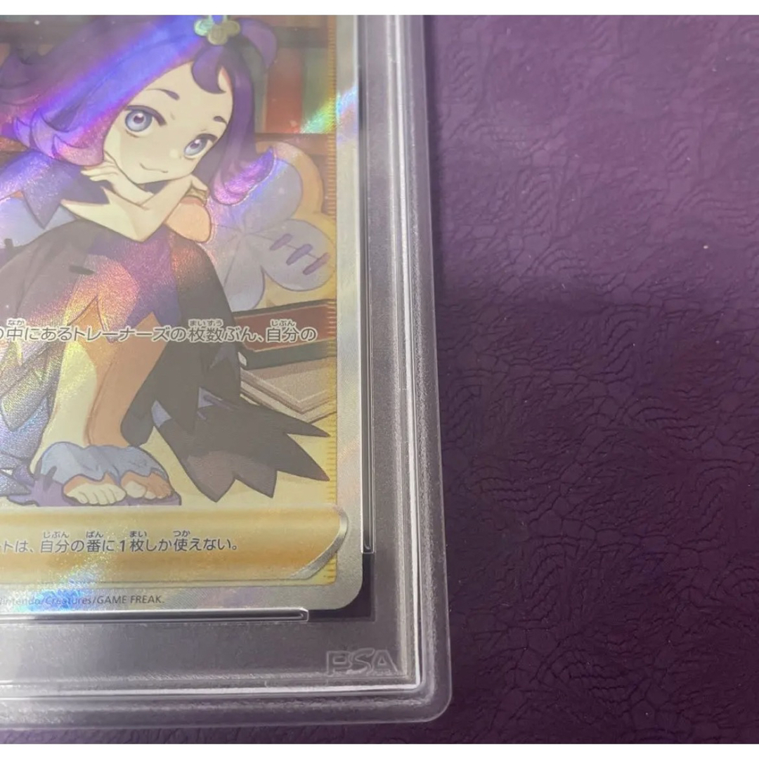 横縦線無し！】アセロラの予感 sr レリーフずれエラー PSA9 | www