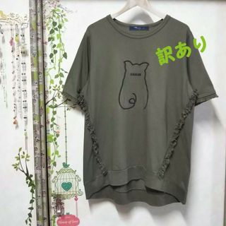 ドラッグストアーズ(drug store's) Tシャツ(レディース/半袖)の通販