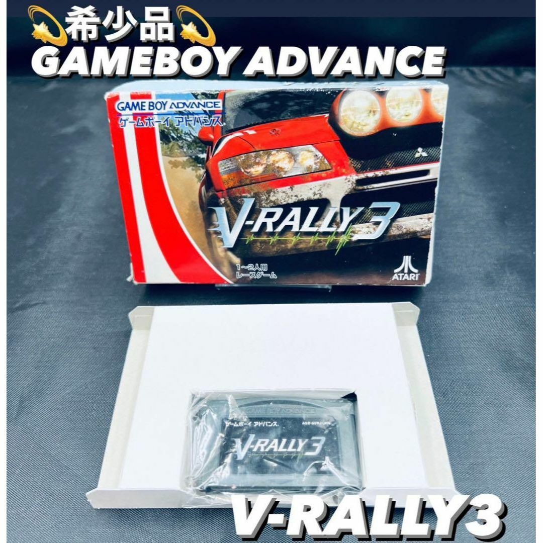 特販割40% ゲームボーイアドバンスソフト V-RALLY エンタメ/ホビー