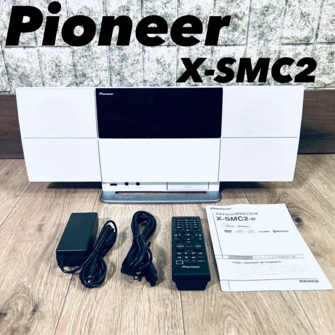 X-SMC02 Pioneer スリムCDミニコンポの通販 by 【即日発送】麦の家 ...