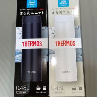 サーモス(THERMOS)のサーモス真空断熱ケータイマグ0.48L 2個セット(水筒)