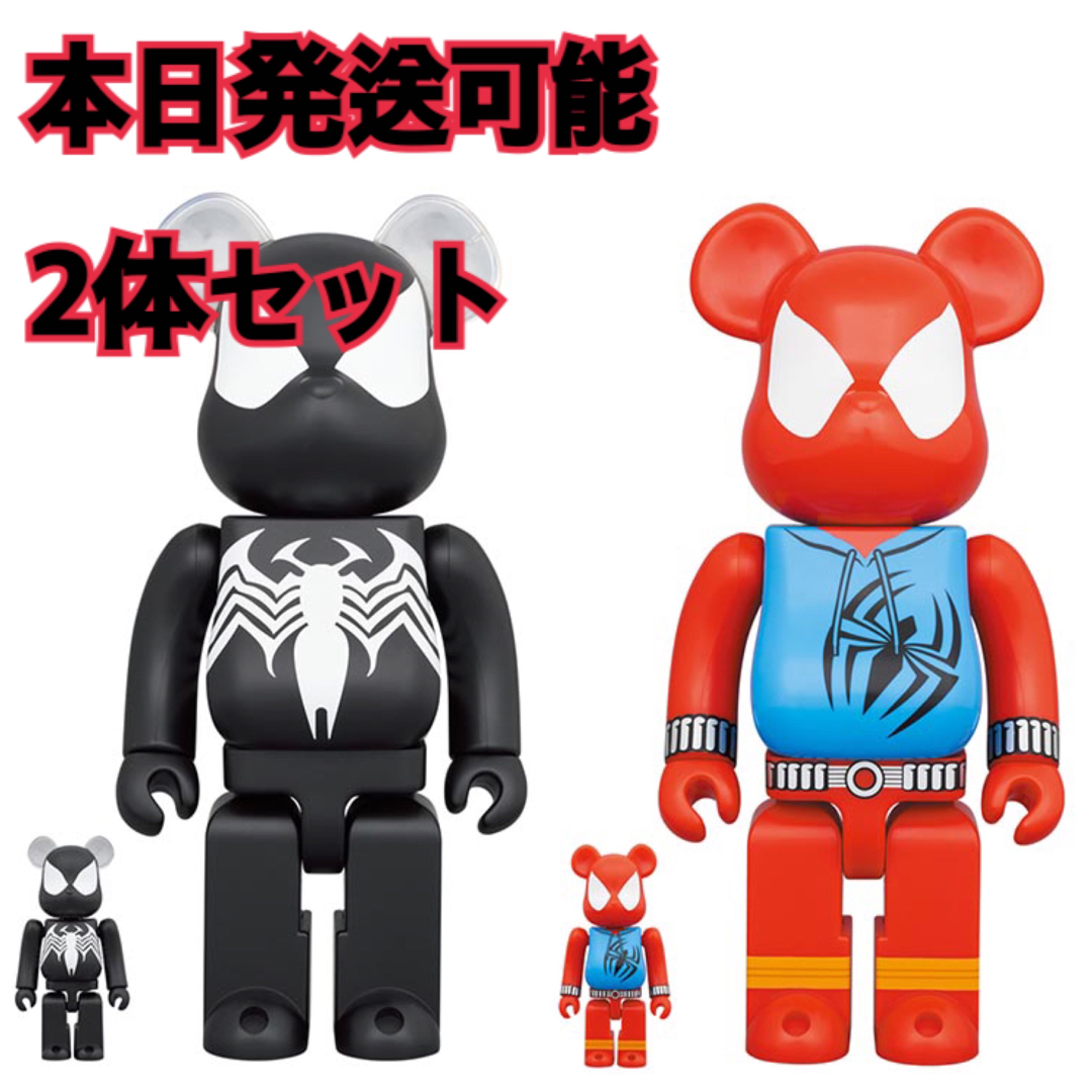 BE@RBRICK SCARLET SPIDER 100% & 400%おもちゃ