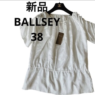 ボールジィ(Ballsey)の新品BALLSEYボールジィ白ホワイトストライプコットンシルク半袖ブラウス38(シャツ/ブラウス(半袖/袖なし))