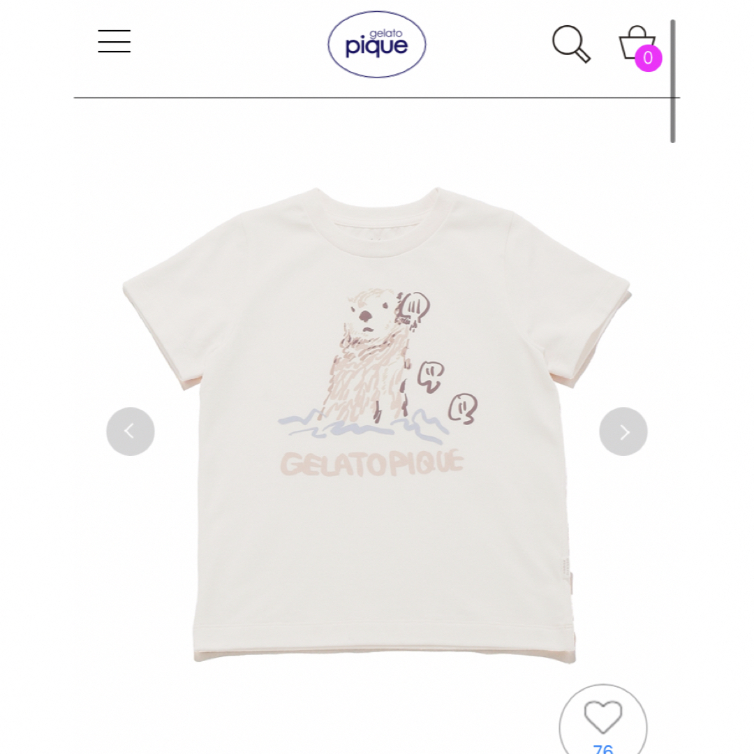 gelato pique(ジェラートピケ)のgelato gique  ラッコ柄セットアップ　23ss  今期新作　新品 キッズ/ベビー/マタニティのキッズ服女の子用(90cm~)(パジャマ)の商品写真