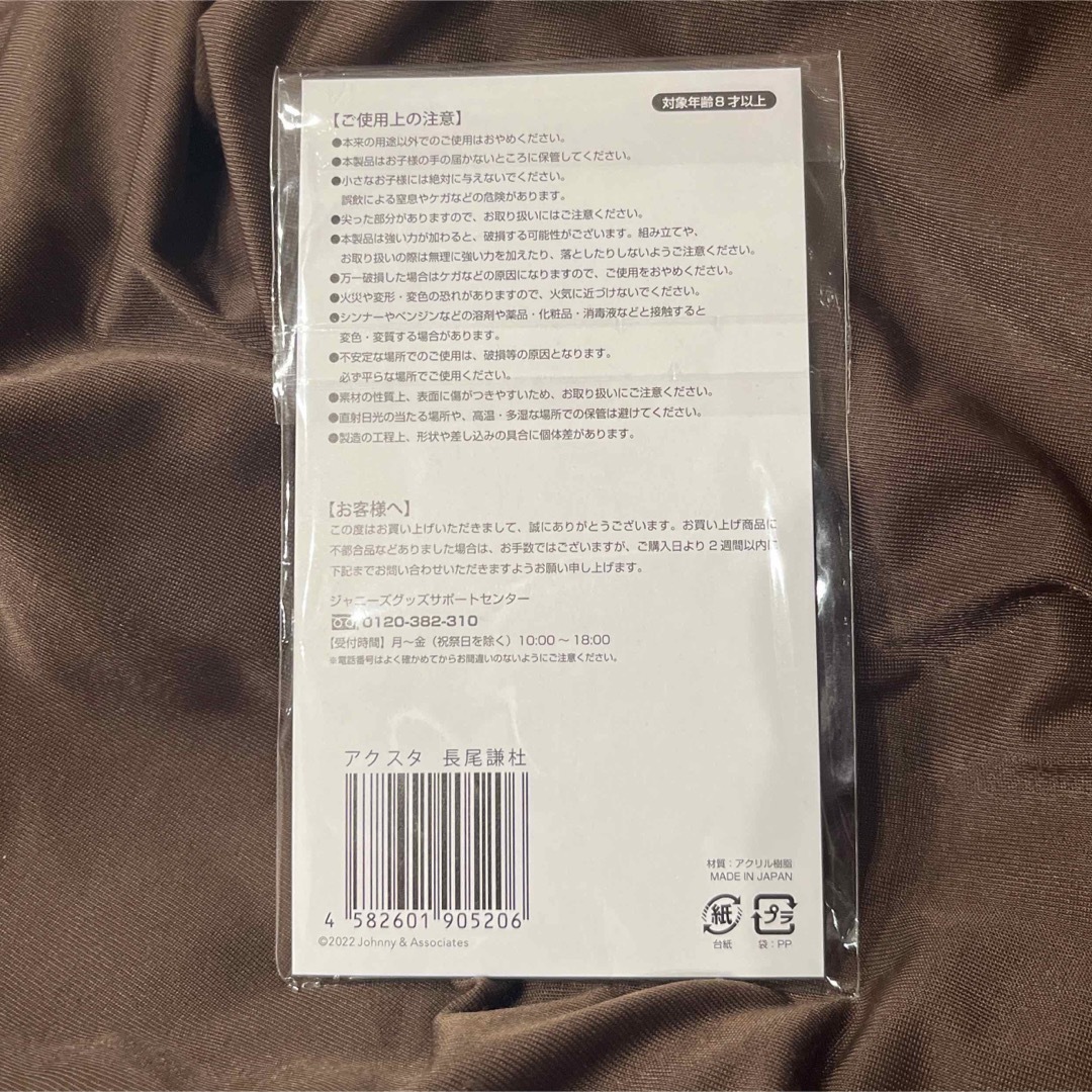 なにわ男子(ナニワダンシ)のなにわ男子　長尾謙杜　アクスタFest エンタメ/ホビーのタレントグッズ(アイドルグッズ)の商品写真