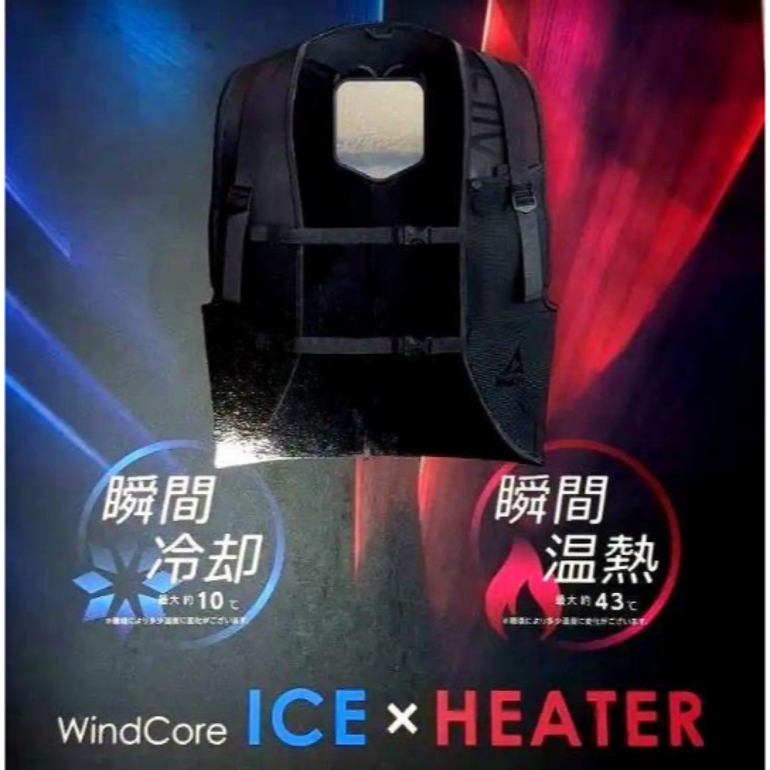 【新品未使用】ウィンドコアICE×HEATERペルチェベスト【送料無料】