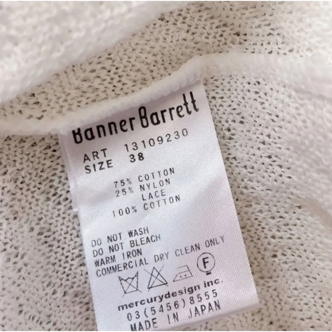 Banner Barrett(バナーバレット)のBannerBarrettバナーバレットレースニットトップス丸襟38白ホワイト レディースのトップス(カットソー(半袖/袖なし))の商品写真