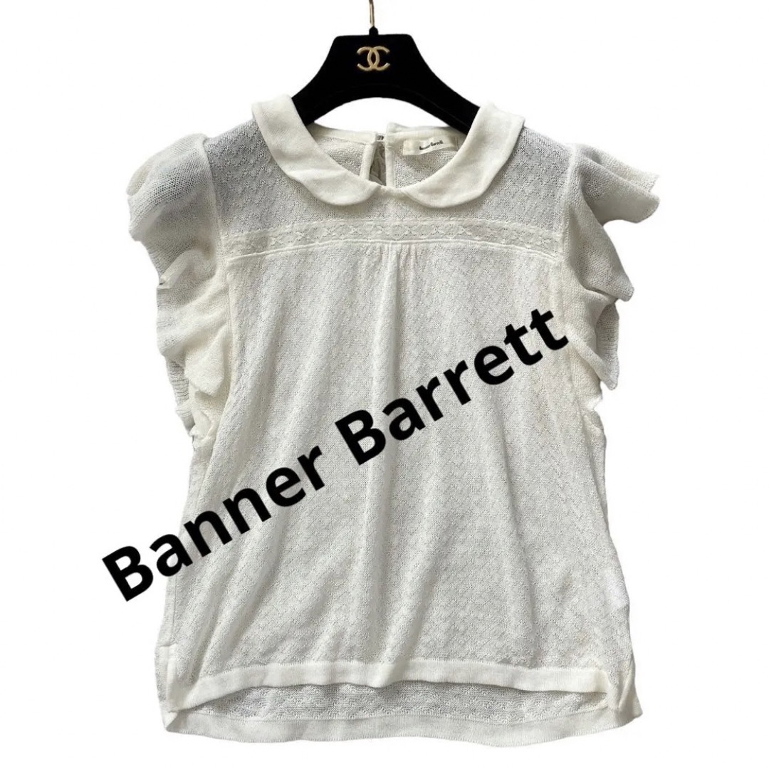 Banner Barrett(バナーバレット)のBannerBarrettバナーバレットレースニットトップス丸襟38白ホワイト レディースのトップス(カットソー(半袖/袖なし))の商品写真