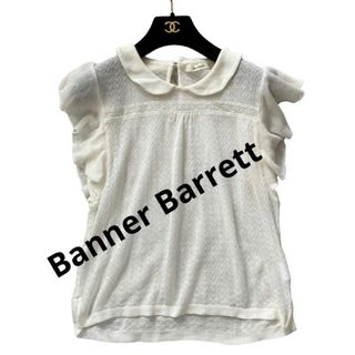 バナーバレット(Banner Barrett)のBannerBarrettバナーバレットレースニットトップス丸襟38白ホワイト(カットソー(半袖/袖なし))