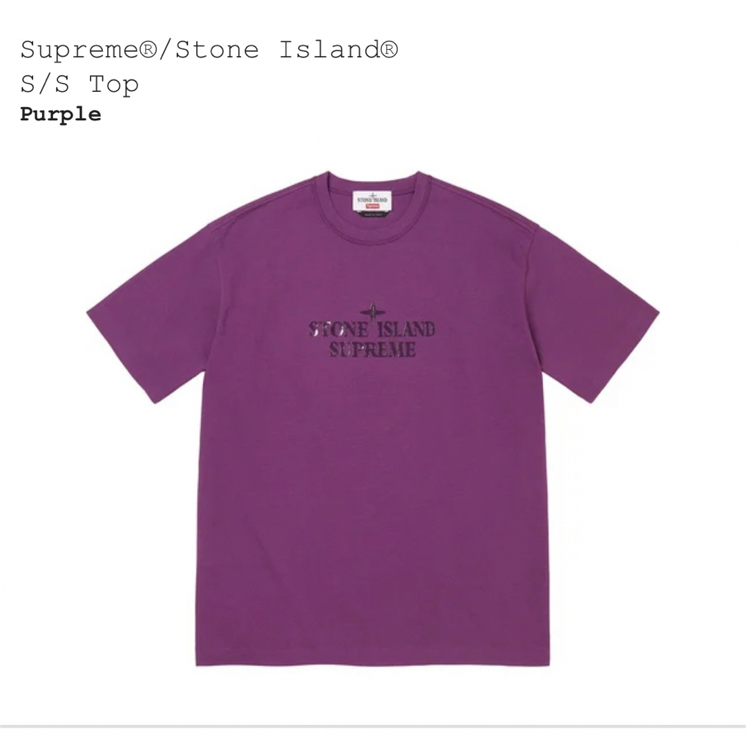 Supreme Stone Island S/S Top M パープルTシャツ/カットソー(半袖/袖なし)