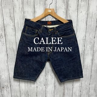 キャリー ショートパンツ(メンズ)の通販 31点 | CALEEのメンズを買う