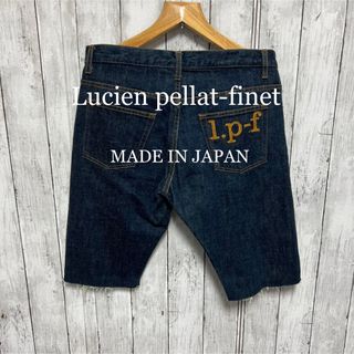 美品！Lucien pellat-finet カットオフデニム！ショートパンツ！