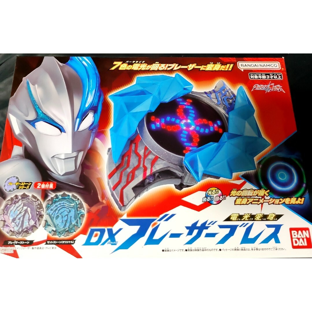 BANDAI(バンダイ)の【値下げ！早い者勝ち】【ほぼ新品】DXブレーザーブレス【ウルトラマンブレーザー】 エンタメ/ホビーのおもちゃ/ぬいぐるみ(キャラクターグッズ)の商品写真