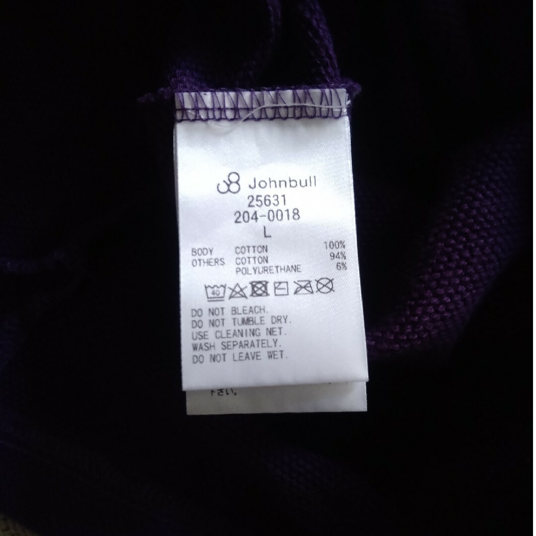 JOHNBULL(ジョンブル)の美品☆JOHNBULL(ジョンブル)☆メンズ ビッグポロシャツ Ｌサイズ メンズのパンツ(デニム/ジーンズ)の商品写真