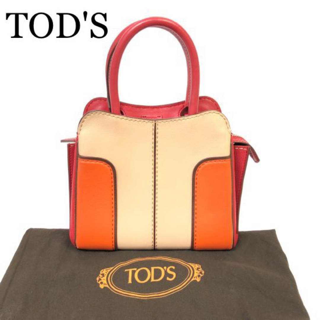 【美品！】TOD's 2way ハンドバッグ ショルダーバッグ