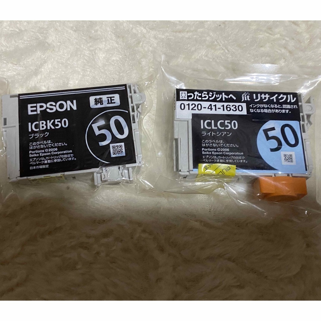 EPSON(エプソン)のEPSON 純正 未使用 ブラック＆ライトシアン スマホ/家電/カメラのPC/タブレット(PC周辺機器)の商品写真