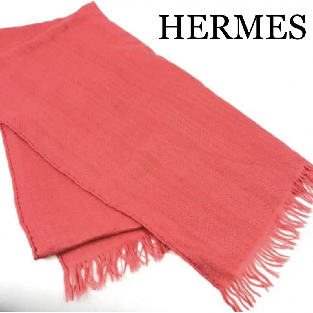 HERMES エルメス ストール ニューリブリス-