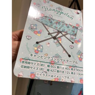 サンリオ テーブル/チェアの通販 7点 | サンリオのスポーツ/アウトドア
