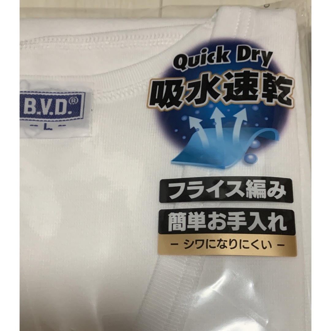 B.V.D(ビーブイディー)の【新品未使用】 BVD GOLD  半袖VネックTシャツ  Lサイズ 2枚セット メンズのトップス(Tシャツ/カットソー(半袖/袖なし))の商品写真