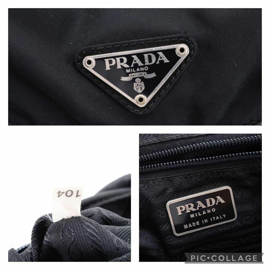 美品　PRADA プラダ　リュック　テスート　ブラック　23051901