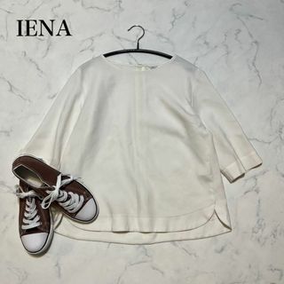 イエナ(IENA)のIENA イエナ　ジャージーブラウス　とろみ　プルオーバー　七分袖　ホワイト(シャツ/ブラウス(長袖/七分))